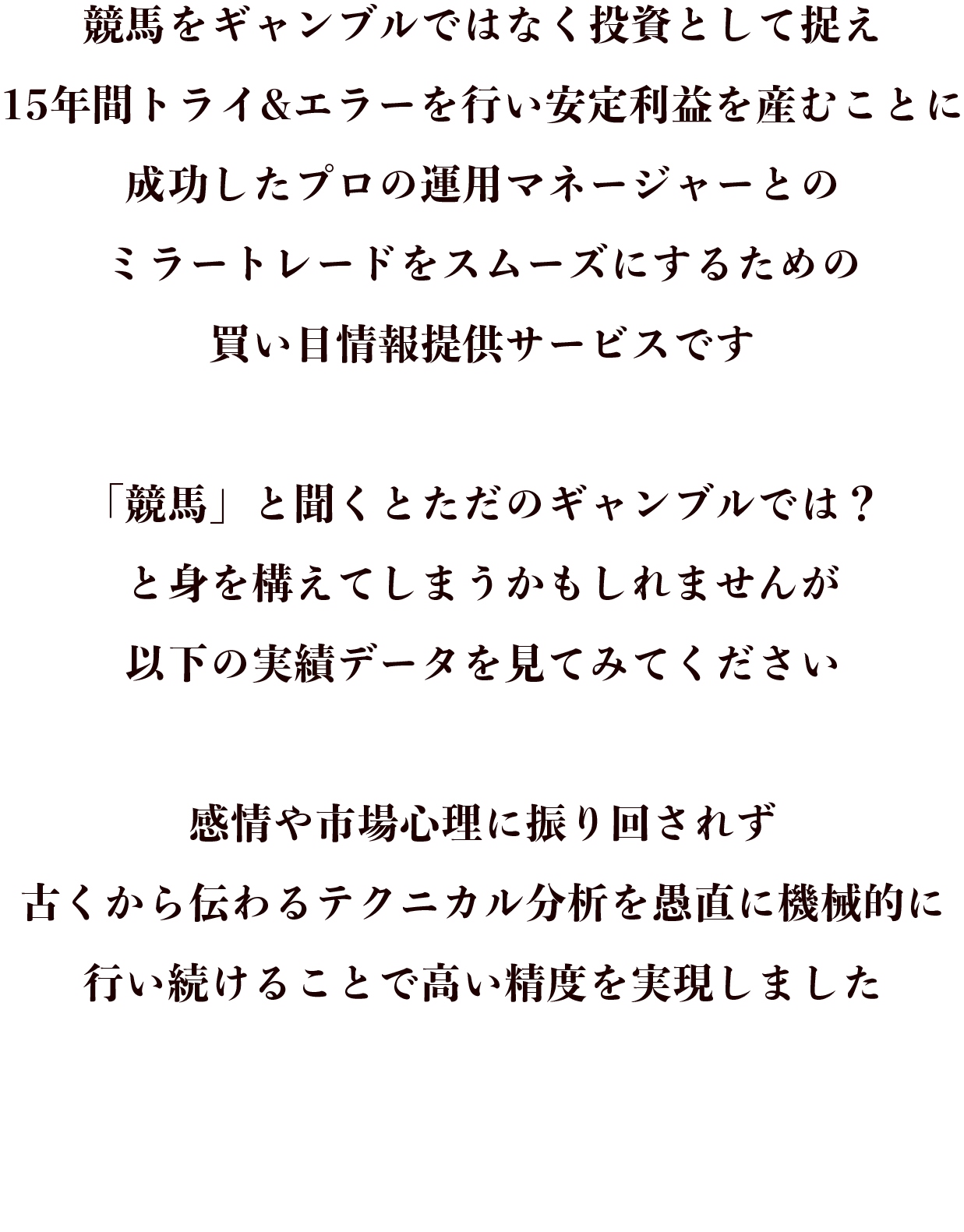 STEP02